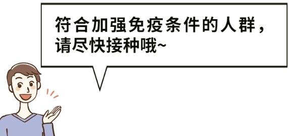 打完第三針新冠疫苗后的不良反應有哪些，輕微的胳膊紅腫發癢