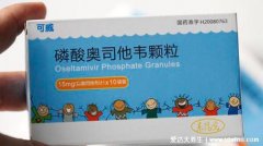 奧司他韋千萬不要給孩子吃，1歲以下有副