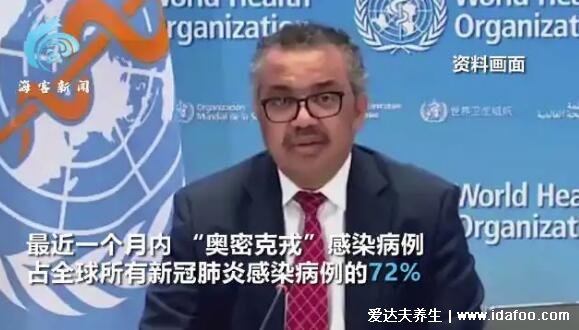 得了奧密克戎怎么自愈，奧密克戎5到7天可自愈嗎(需隔離治療)