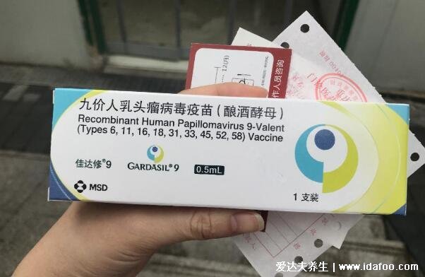 宮頸癌疫苗2價4價9價的年齡段多少錢，9價最貴預防病毒最多