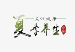天熱預防小知識(天熱要注意哪些問題)