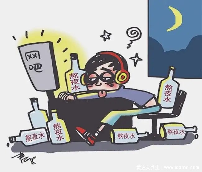 熬夜傷害太大了！很多人不知道，還在堅持熬夜