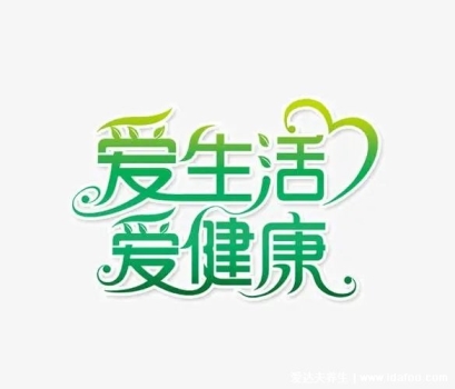 這4種人是癌癥的“目標人群”！打破癌癥的生長環境，從自律開始~