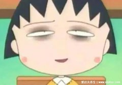 睡覺眼睛半睜半閉是什么原因(睜著眼睛想