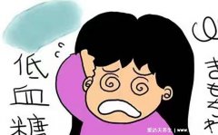 久蹲起來頭暈眼黑是什么原因(蹲下起來頭