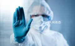 嚴禁歧視新冠康復者等勞動者(嚴禁在就業