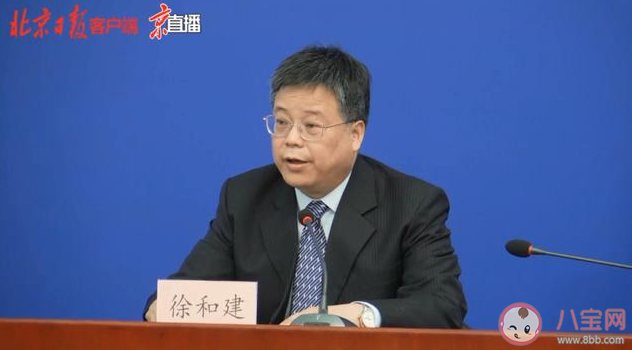 北京新冠疫情會成為第二個武漢嗎 北京地區是哪些地方中高風險地區