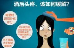 打新冠疫苗后出現頭痛怎么辦(打新冠疫苗