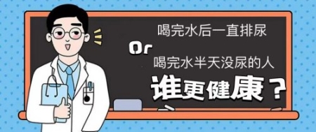 影響排尿間隔時間的因素有哪些，排尿習慣改變需警惕五種疾病
