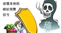 身上3處痛可能是癌信號，別不當回事
