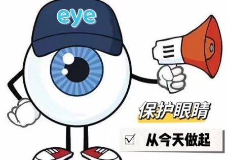 眼科醫生建議您，這七個日常護眼方法一定要常做