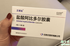 新冠病毒阿爾法病毒特點(新冠病毒阿爾法