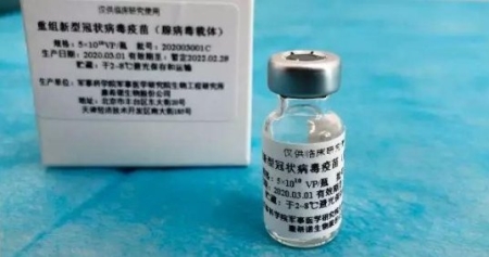 打新冠疫苗可以用學生證嗎？