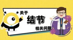大家都很關心這次交通事故的原因英語