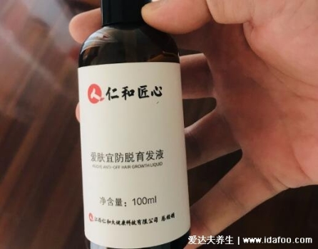 仁和匠心防脫育發液效果怎么樣，央視已曝光大家擦亮眼睛