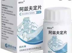 新冠口服藥絕不應讓全民吃(口服藥物需做微生物檢查以下哪種微生物絕