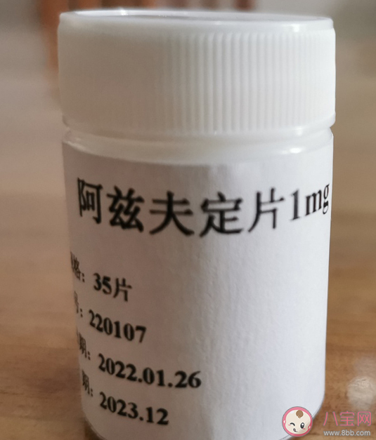 新冠口服藥阿茲夫定片線上開售 阿茲夫定片主要治療什么