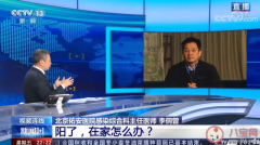 老年人陽性怎么辦(新冠陽性不吃藥會自愈嗎)