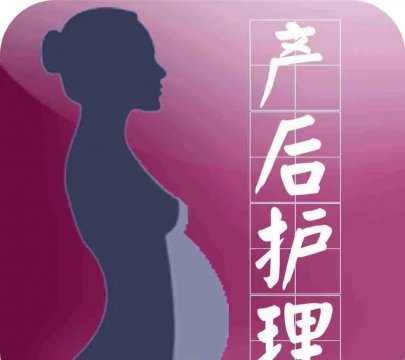 產后都有哪些問題怎么去護理