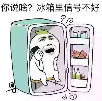 炎熱夏季更要“防寒”！夏天防寒氣，這些事要注意