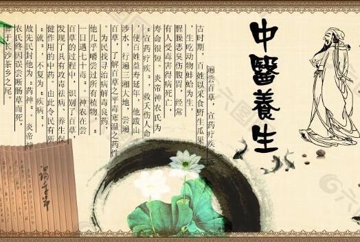 中藥養生配方補腎壯陽,最壯陽的中藥是什么