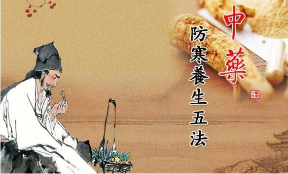 中醫養生館最賺和最好的項目是什么