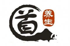 四季養生16句口訣中醫版是什么