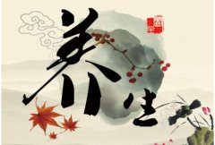 四季養生原則與方法以及四季養生順口溜