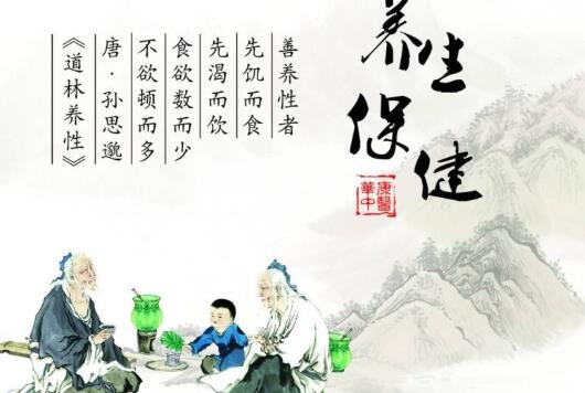 四季養生原則與方法以及四季養生順口溜