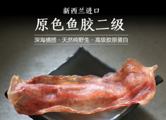 新西蘭鱈魚膠的泡發和燉煮方法,好不好
