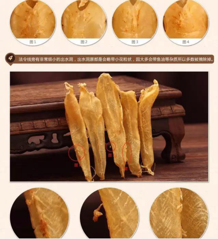 白花膠多少頭的比較好
