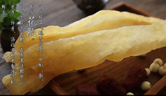 給大家普及下支氣管炎咳嗽可以吃花膠嗎