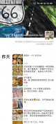 魚膠野生在哪里可以買到正宗的