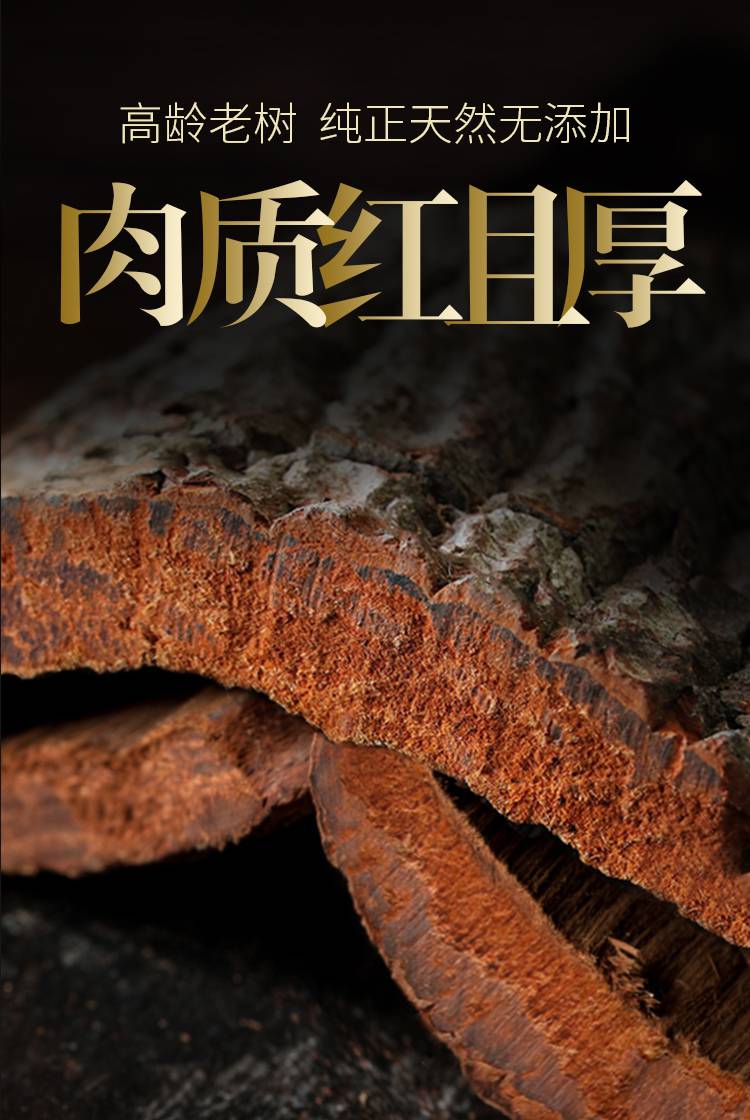 喝了卡賓達樹皮睡不著怎么辦
