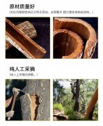 跟大家說下卡賓達樹皮的主要成分