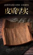 卡賓達樹皮泡酒喝的功效