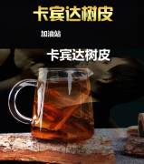 卡賓達樹皮越厚越好嗎