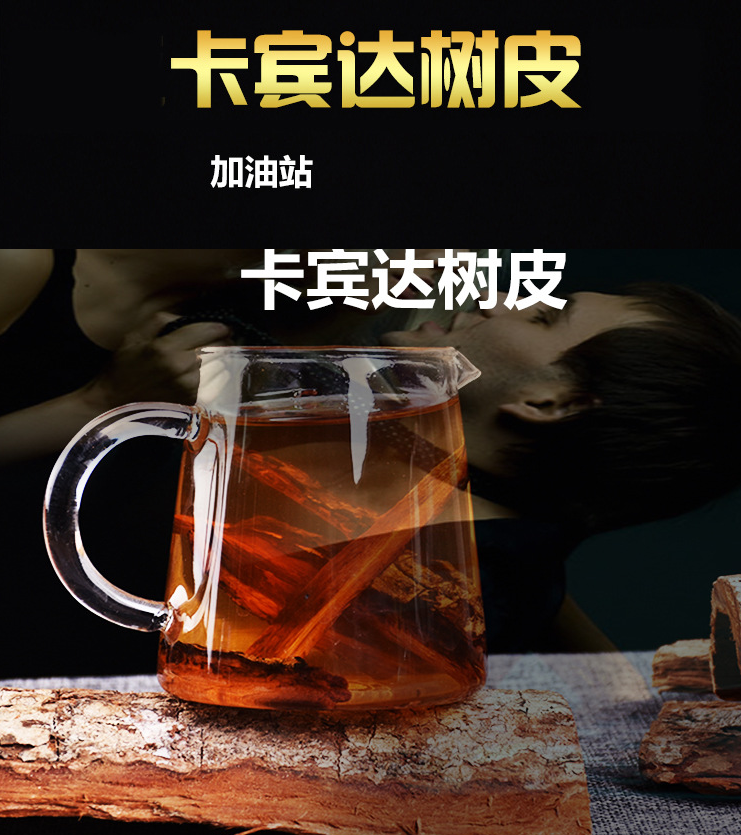 卡賓達樹皮越厚越好嗎