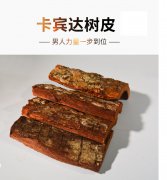告訴大家安哥拉樹皮中毒怎樣解