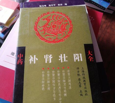 分享下宮廷秘方最厲害壯陽酒