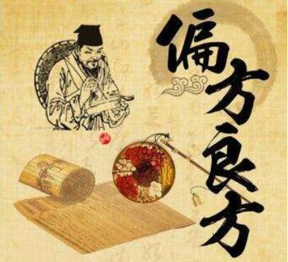 很靈很靈的老偏方減肥，絕密特效單方