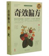 瘦身八味中藥，八味中藥瘦身配方