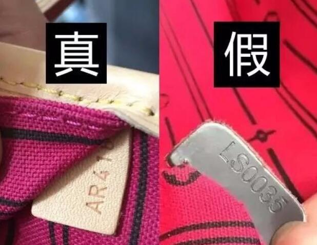 lvneverfull真假鑒定圖解