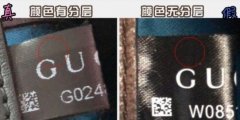 所有gucci包包都有黑色水洗標嗎，古馳水