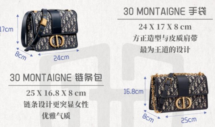 dior入門級包