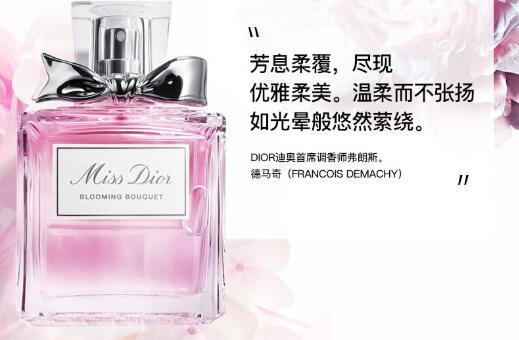 迪奧香水城堡禮盒
